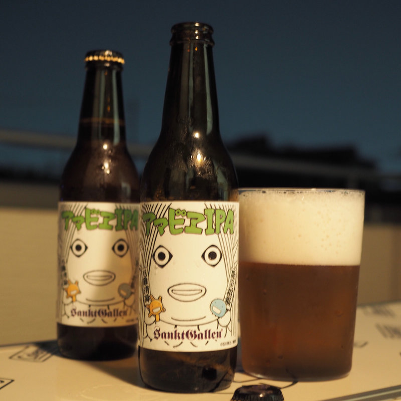 アマビエIPA（限定)(サンクトガーレン)