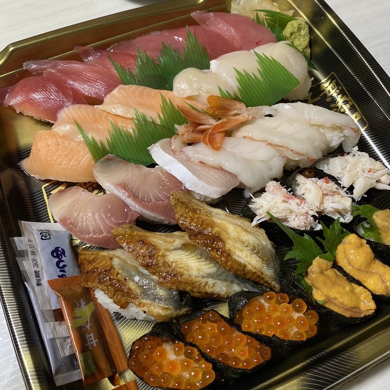 極み贅沢セット(くら寿司 伊丹中央店)