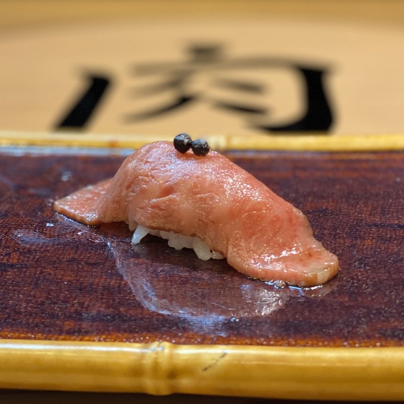 至福の握り カンボジア産粒生胡椒(にくがとう 伏見別邸)