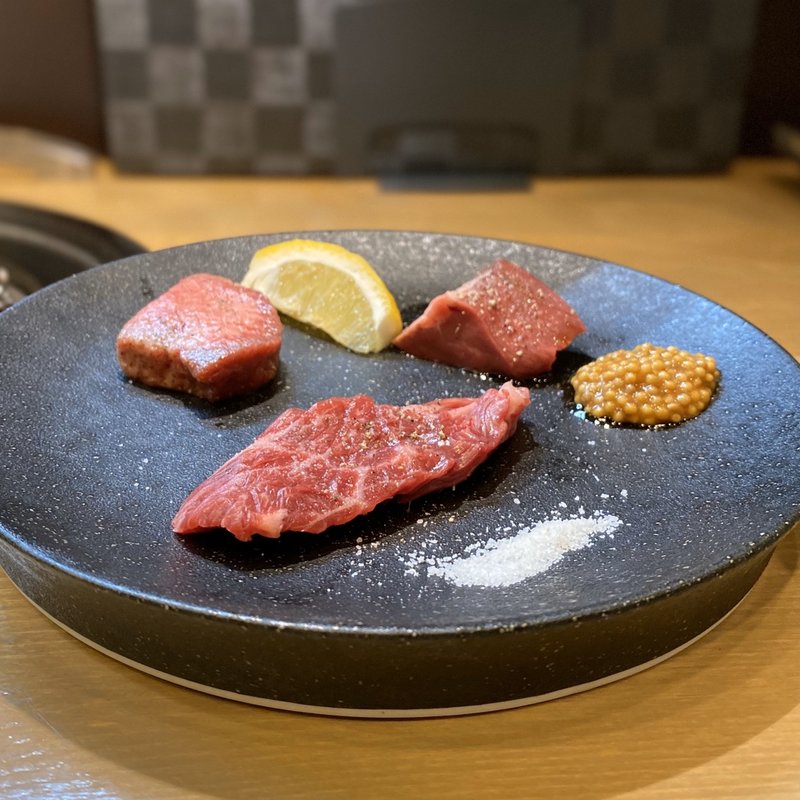 厚切り特上タン塩、ハツ タスマニア産粒マスタード、ハラミ(にくがとう 伏見別邸)