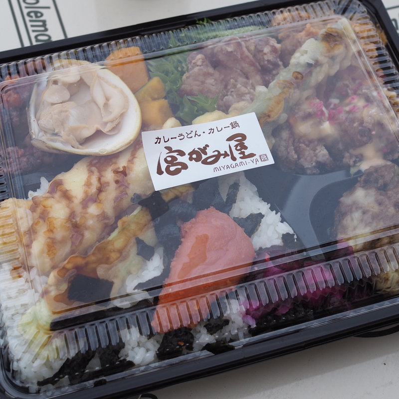 特製お任せお弁当(テイクアウト)(宮がみ屋)