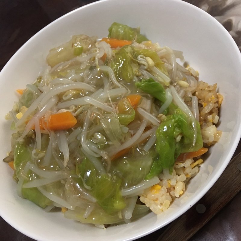 餡掛け炒飯(創作料理　我家)