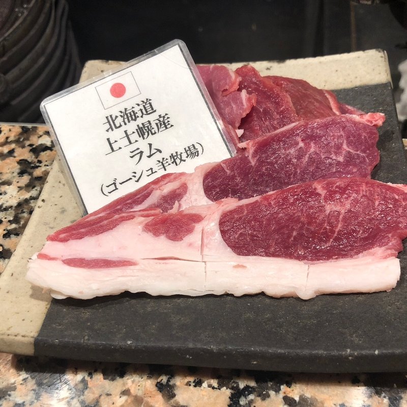 (羊 SUNRISE 麻布十番店)