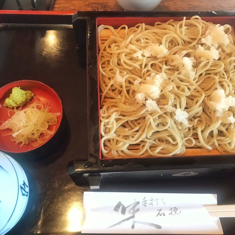 二枚みぞれせいろ(石挽 いわもと)