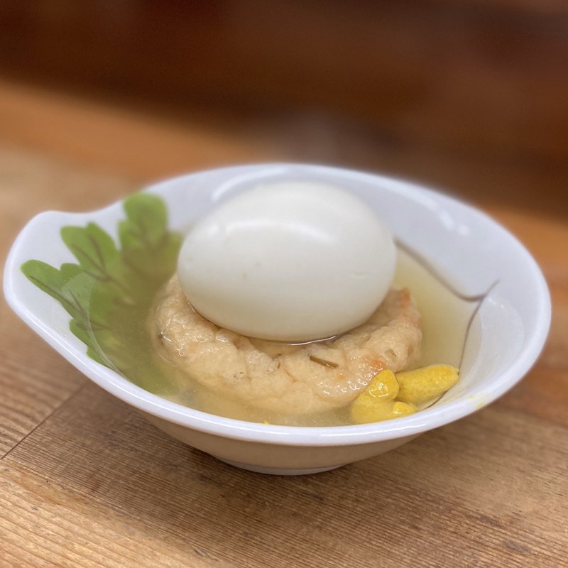 おでん(がんも、たまご)(立呑 )