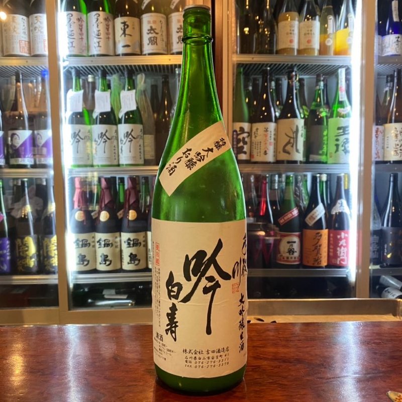 吟醸おり酒 吟白寿 手取川(酒峰)