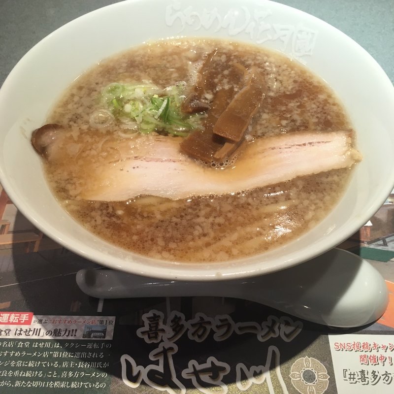 喜多方ラーメン　はせ川(らあめん花月嵐 二俣川駅前店)