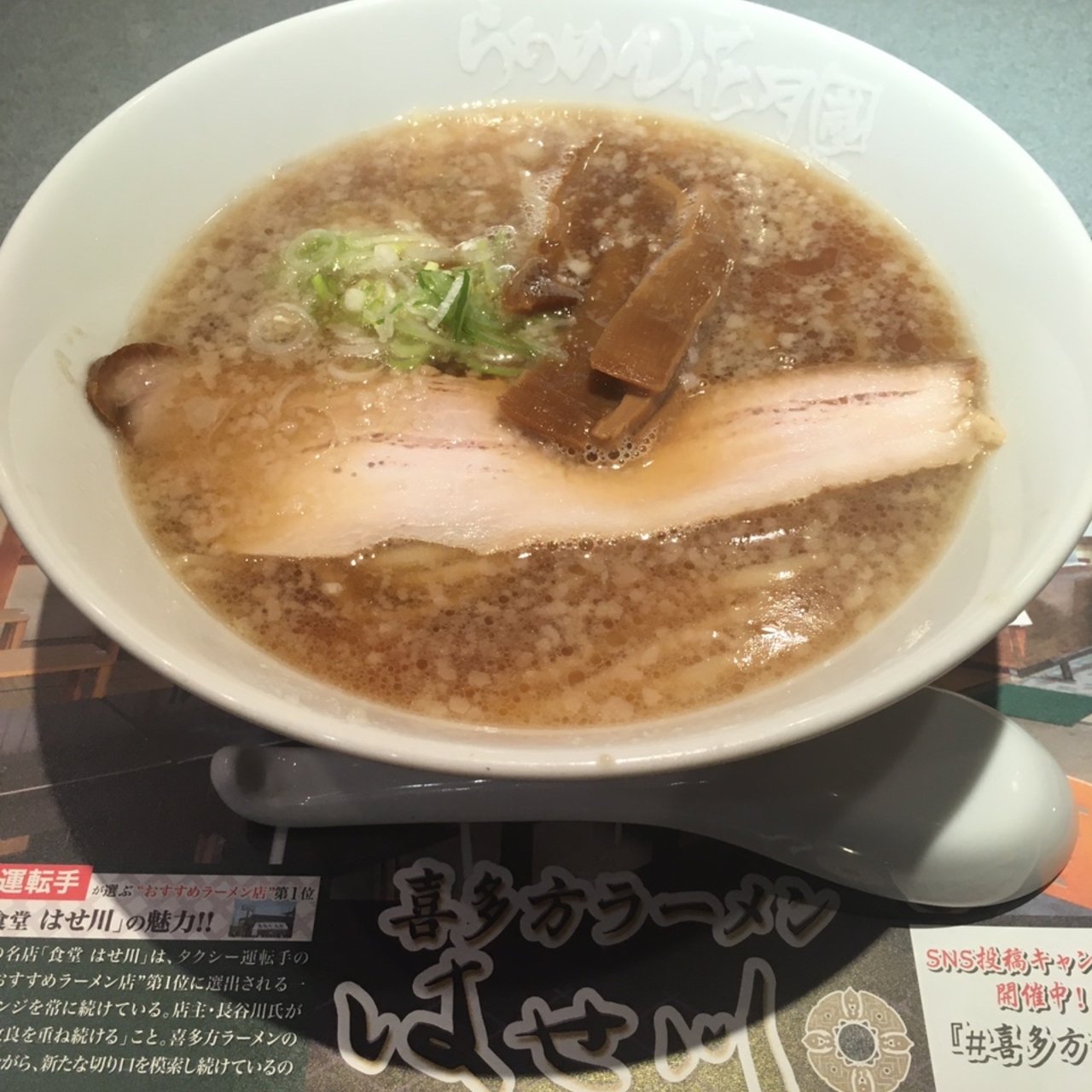 喜多方ラーメン はせ川(らあめん花月嵐 二俣川駅前店 )の口コミ一覧 おいしい！が増えるグルメアプリ「SARAH」