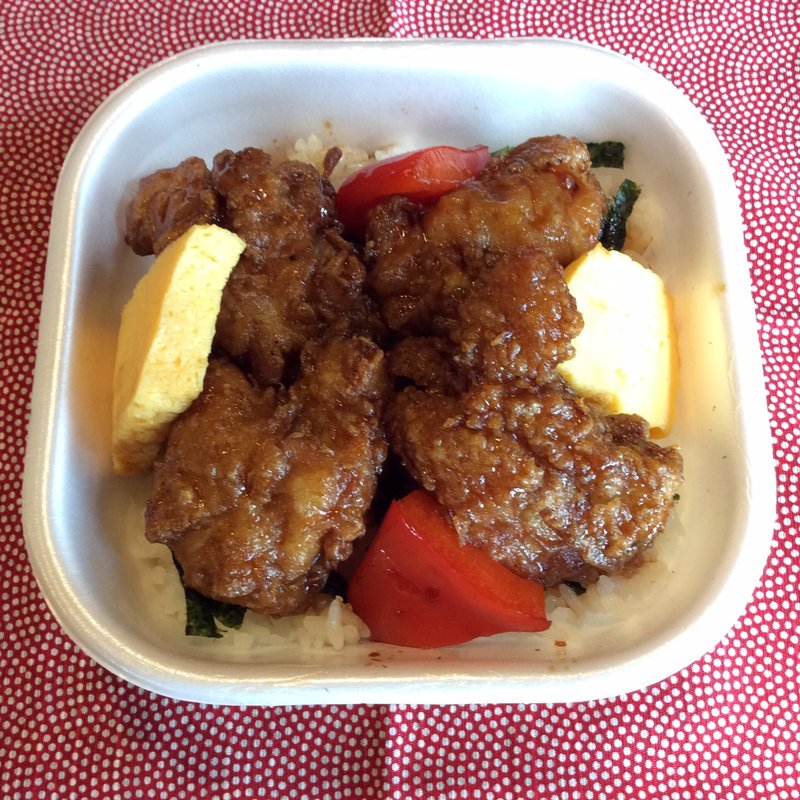国産チキン唐揚げ丼(あぶ)