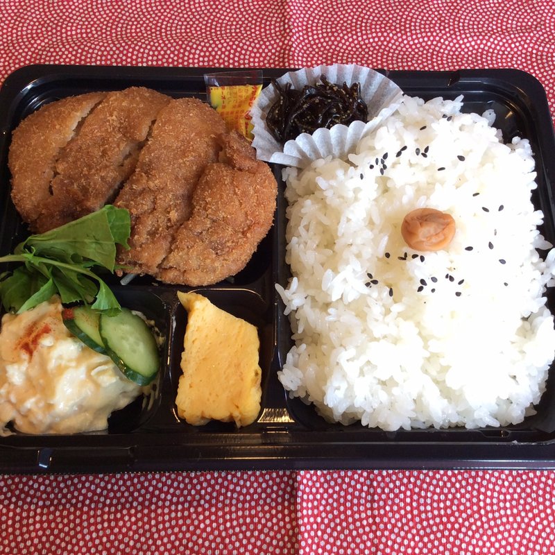 自家製メンチカツ弁当(あぶ)