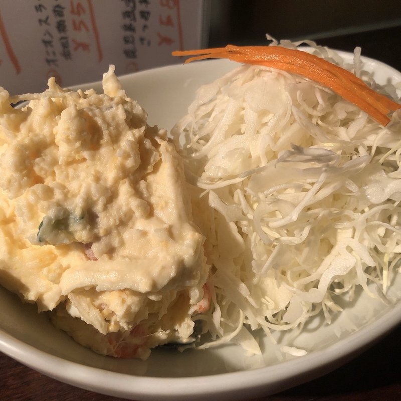 お手製ポテトサラダ(あげづき)