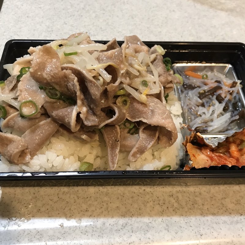 ネギPタン弁当(大衆焼肉 平尾のたまや)
