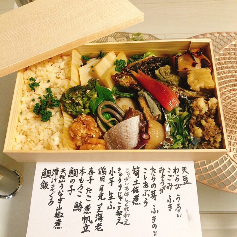 お弁当(あき山)