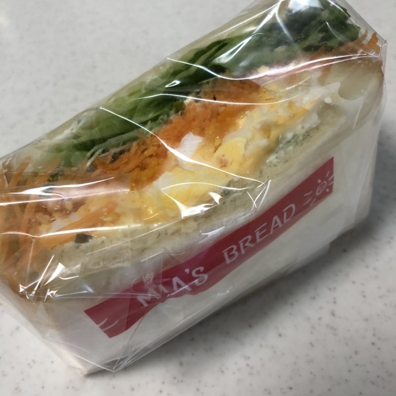 タマゴサンド(MIA’S BREAD)