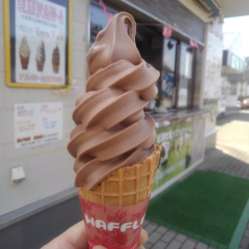 岩瀬牧場ソフトクリーム　チョコ(鶴巣パーキングエリア（上り線） スナックコーナー )