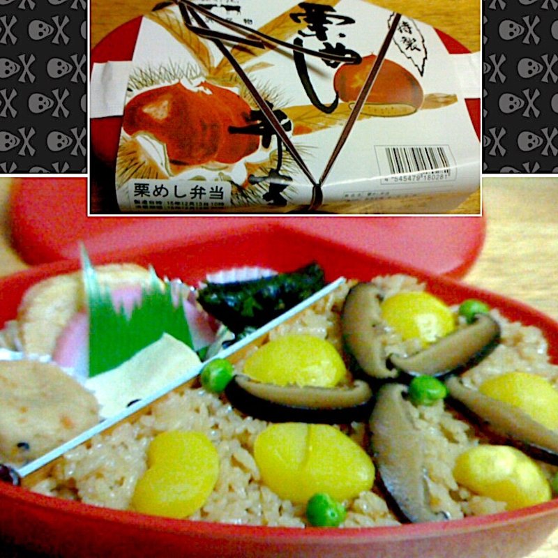 栗めし弁当(新杵屋)
