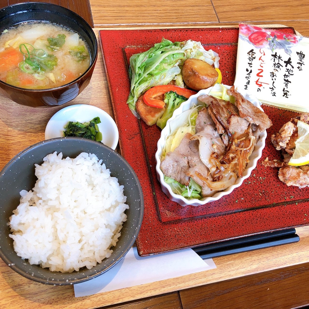 豚しょうが焼きと選べるおかず定食 上高地あずさ珈琲 伊川谷店 の口コミ一覧 おいしい一皿が集まるグルメコミュニティサービス Sarah