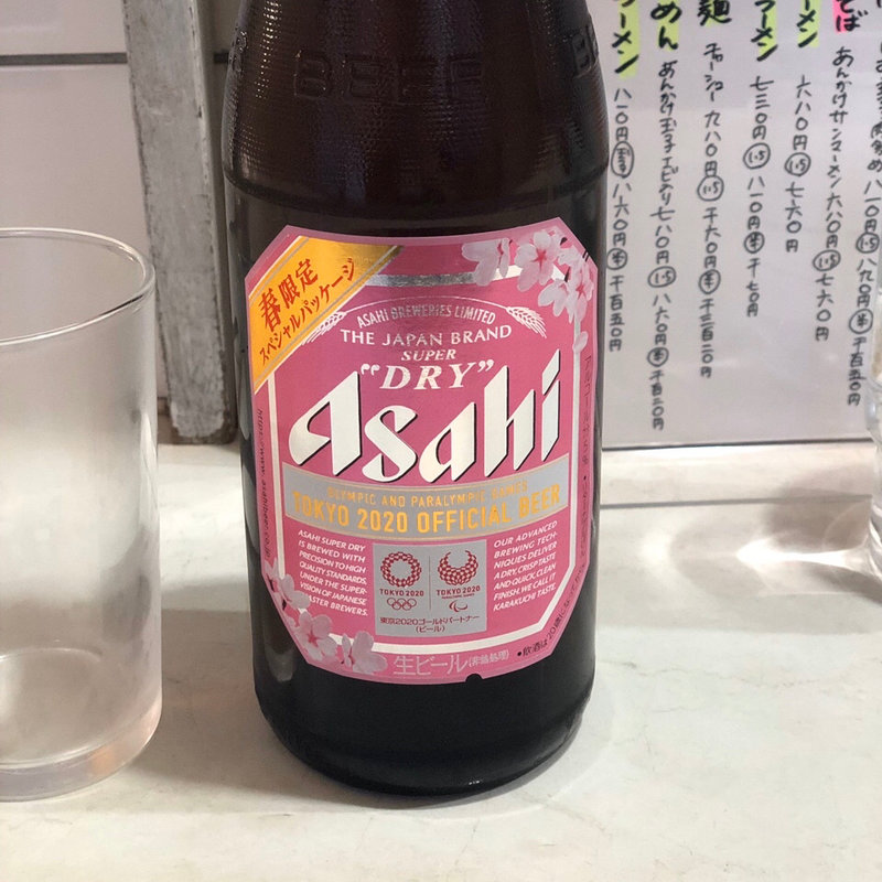 ビール(中華料理おおくま )