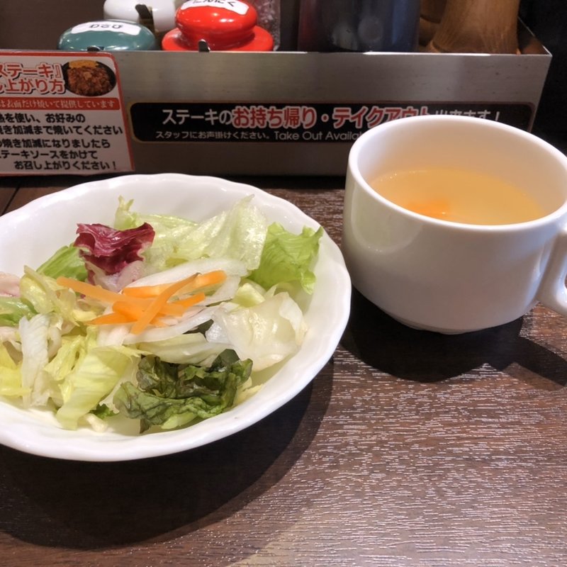スープ&サラダ(いきなりステーキ 福岡箱崎店)