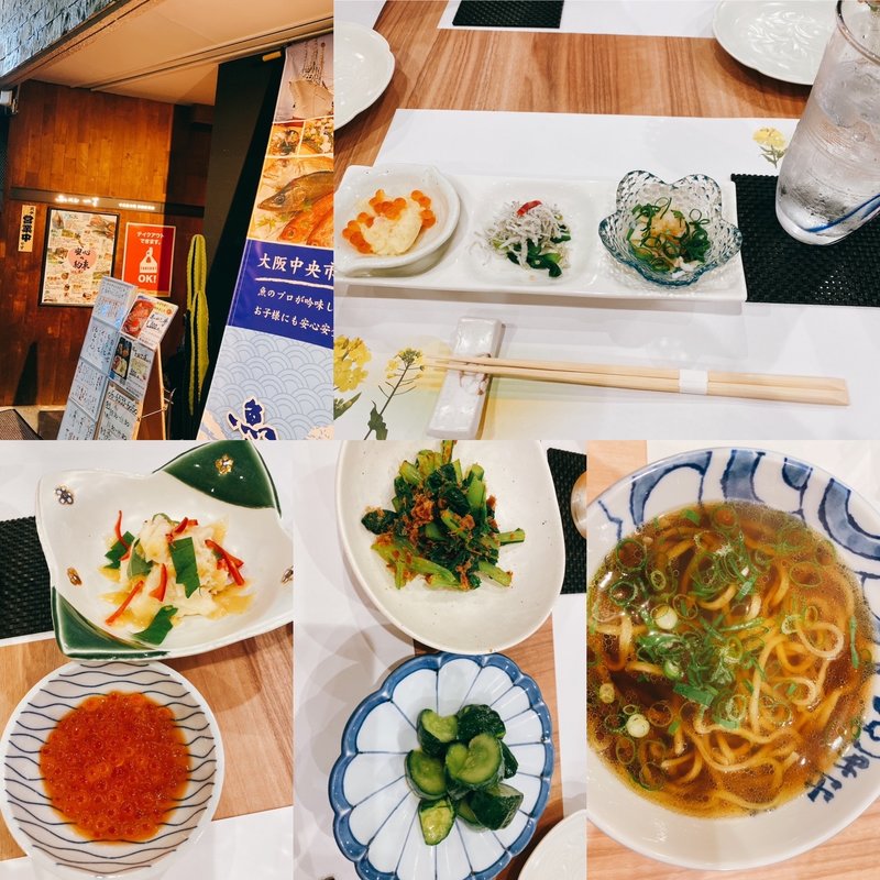 諸々(魚がし一丁)