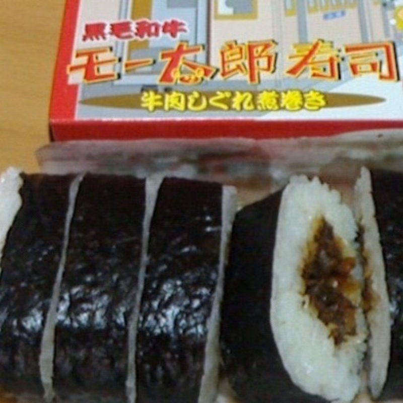 モー太郎寿司(あら竹本店 )