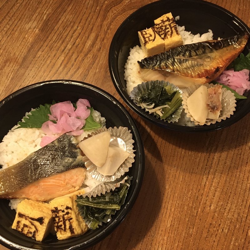 サーモン西京焼き(臥薪　大船)