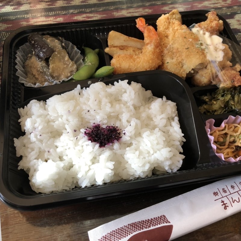 日替わり弁当(御届弁当 まんじゃ)