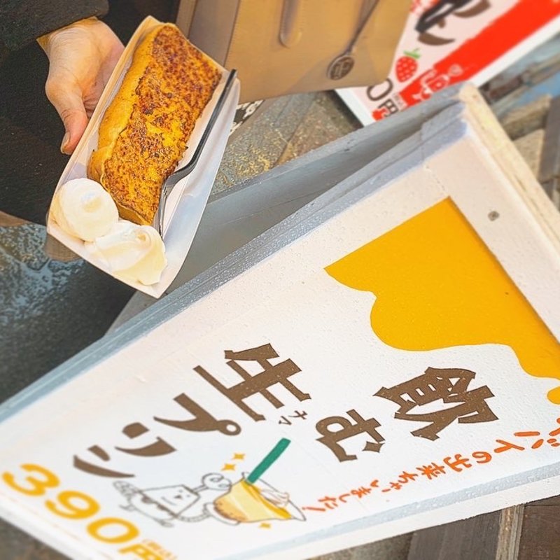 (プリンと食パンの鉄人)