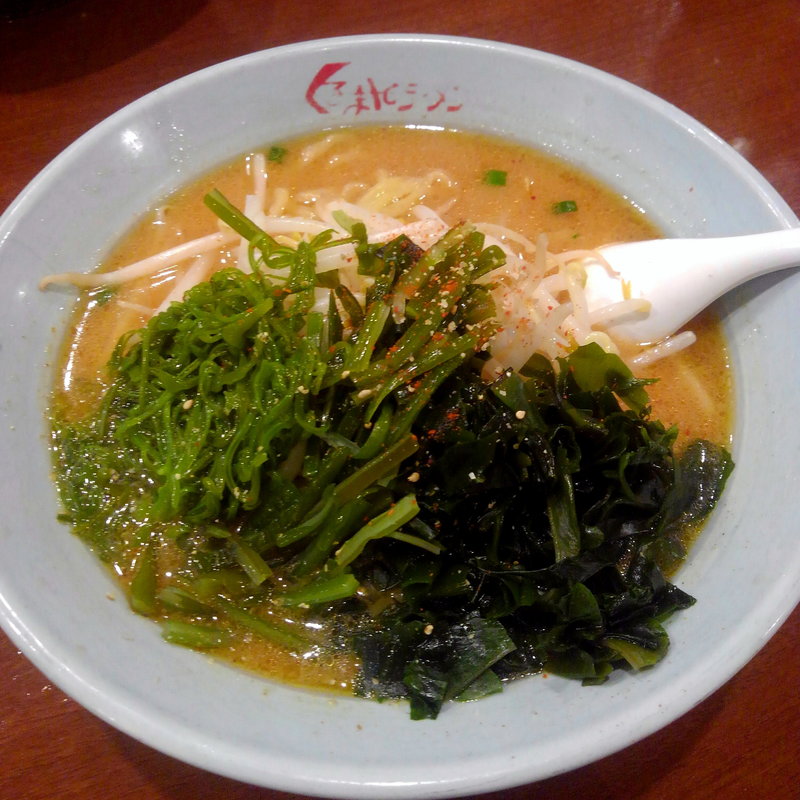 三陸わかめラーメン(くるまやラーメン 水沢店 )