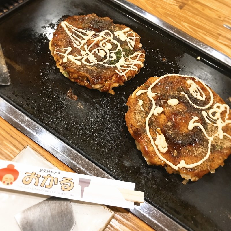 お好み焼きスペシャル(お好み焼 おかる)
