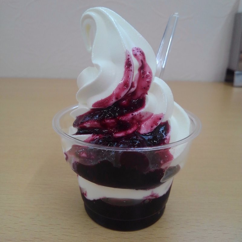 ブルーベリーカップソフト(さらきの里ふれあいセンター)