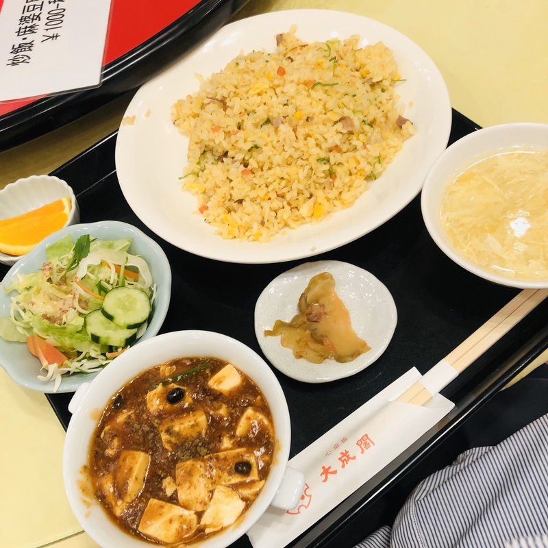 炒飯・麻婆豆腐定食(大成閣 （タイセイカク）)