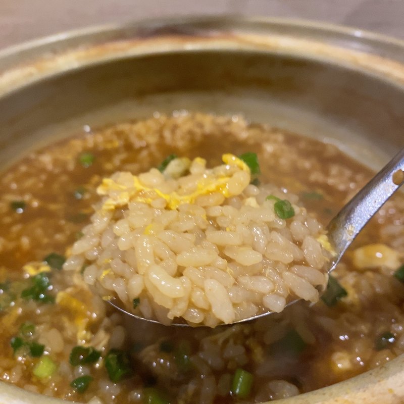 シメの雑炊(今池ファーム)