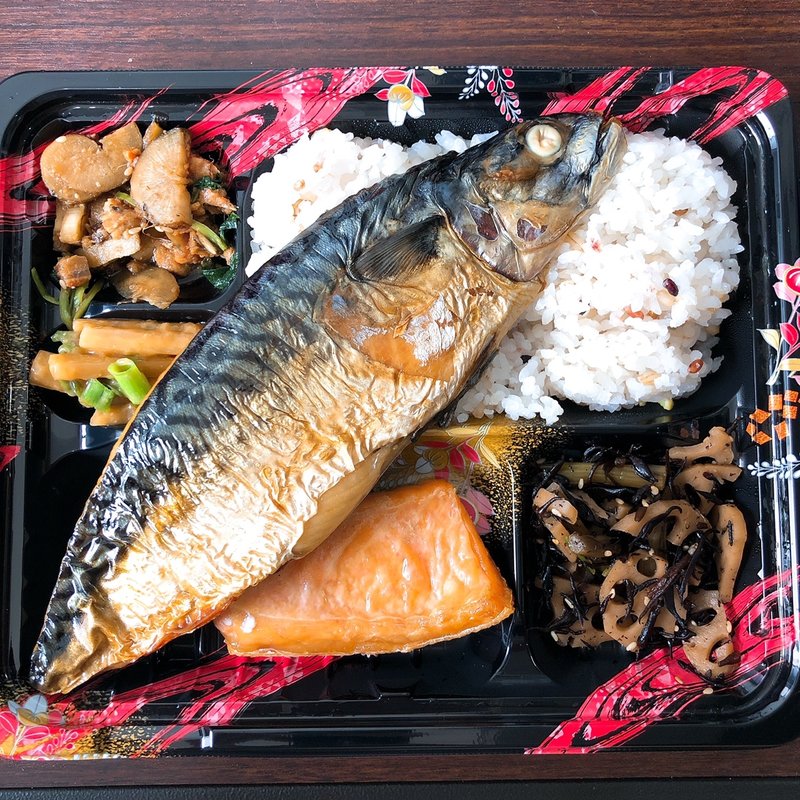 とろさばと鮭ハラスの塩焼き弁当(魚貝 ののぶ)