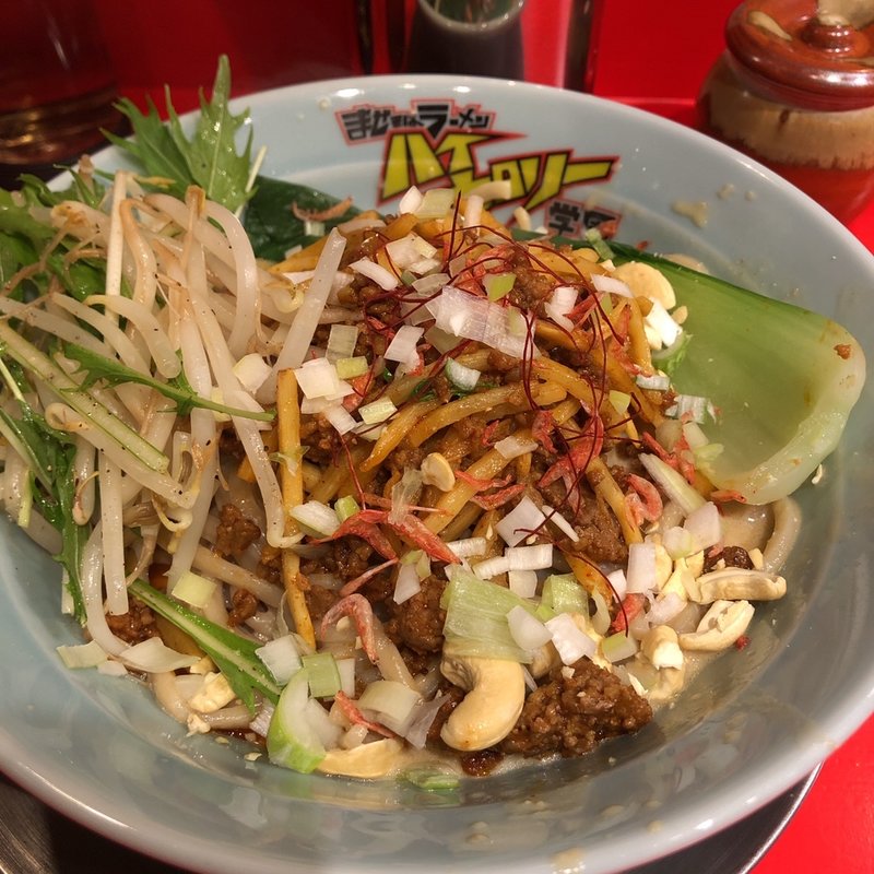 濃厚白ごま坦々まぜそば(ハイカロリー学園 所沢 プロペ通り店)