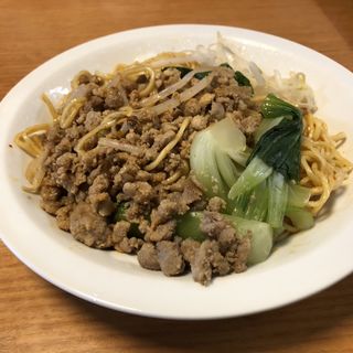 汁無し担々麺(四川料理巴蜀)