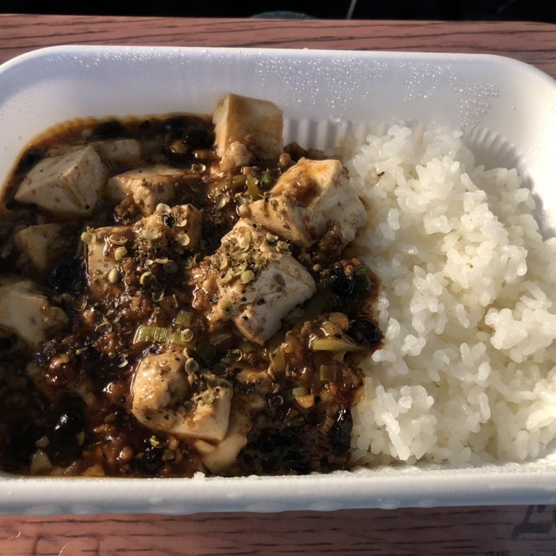 麻婆豆腐弁当(桃畑shinka)