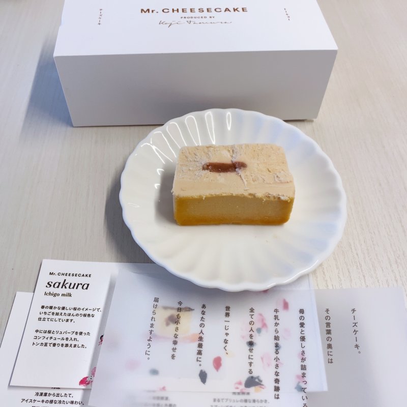 サクラ　イチゴミルク(ミスターチーズケーキ)