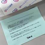 本日のおかず(cafe太陽ノ塔 本店)