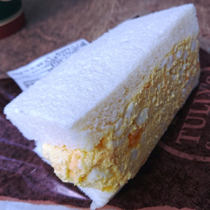 たっぷりタマゴサンド(タリーズコーヒー 新川崎三井ビル店)