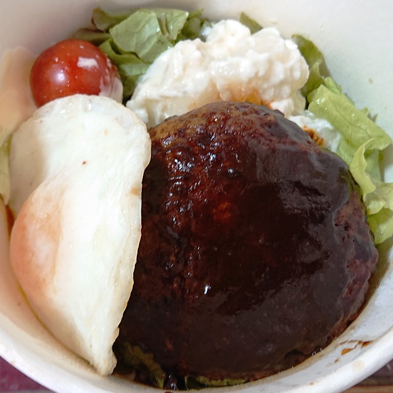 ロコモコ丼(Cafe&Bar Vamos)