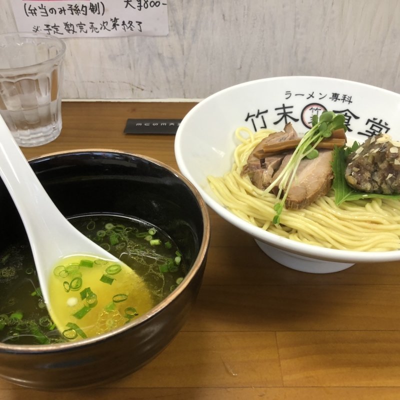 会津地鶏のあっさり塩まぜつけ麺(ラーメン専科 竹末食堂)