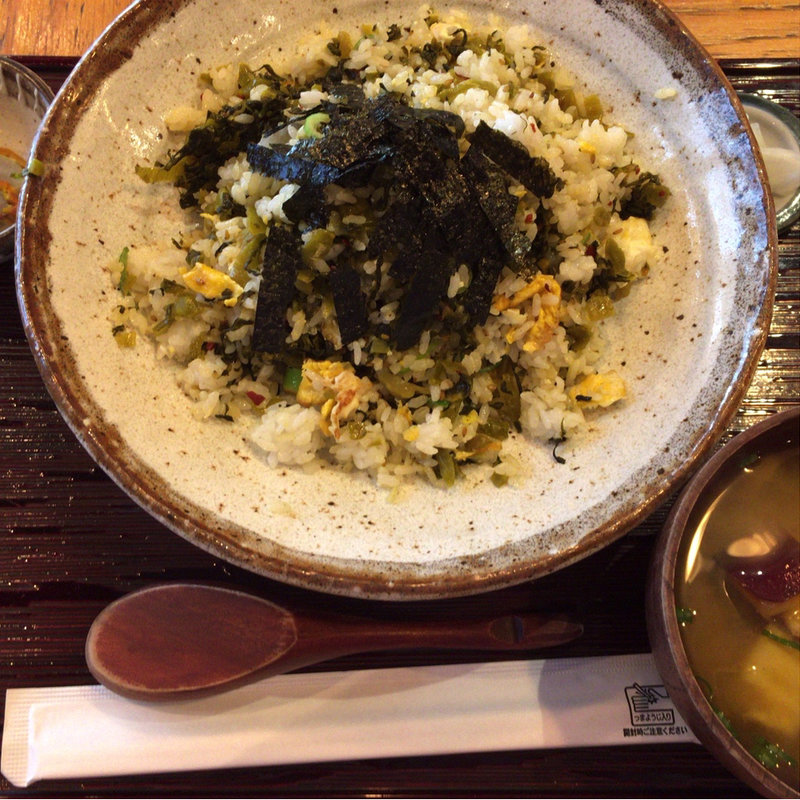 高菜炒飯定食(九州産直　炉端かてて　八丁堀はなれ)