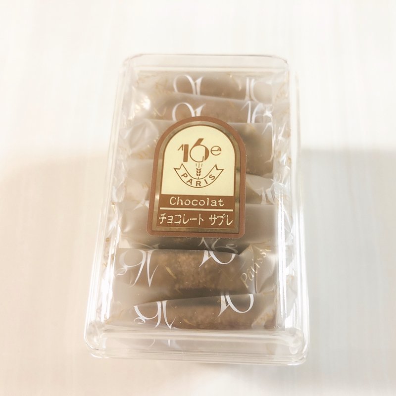 チョコレートサブレ(フランス菓子16区)