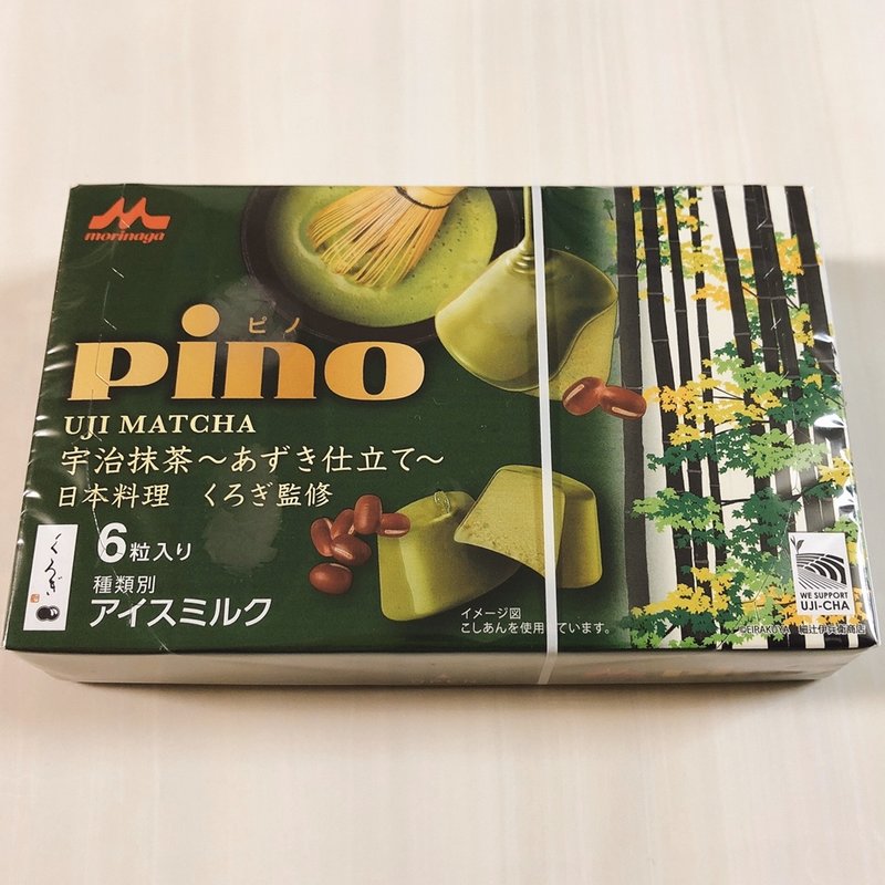 ピノ　宇治抹茶〜あずき仕立て〜日本料理くろぎ監修(森永乳業)