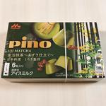 ピノ　宇治抹茶〜あずき仕立て〜日本料理くろぎ監修
