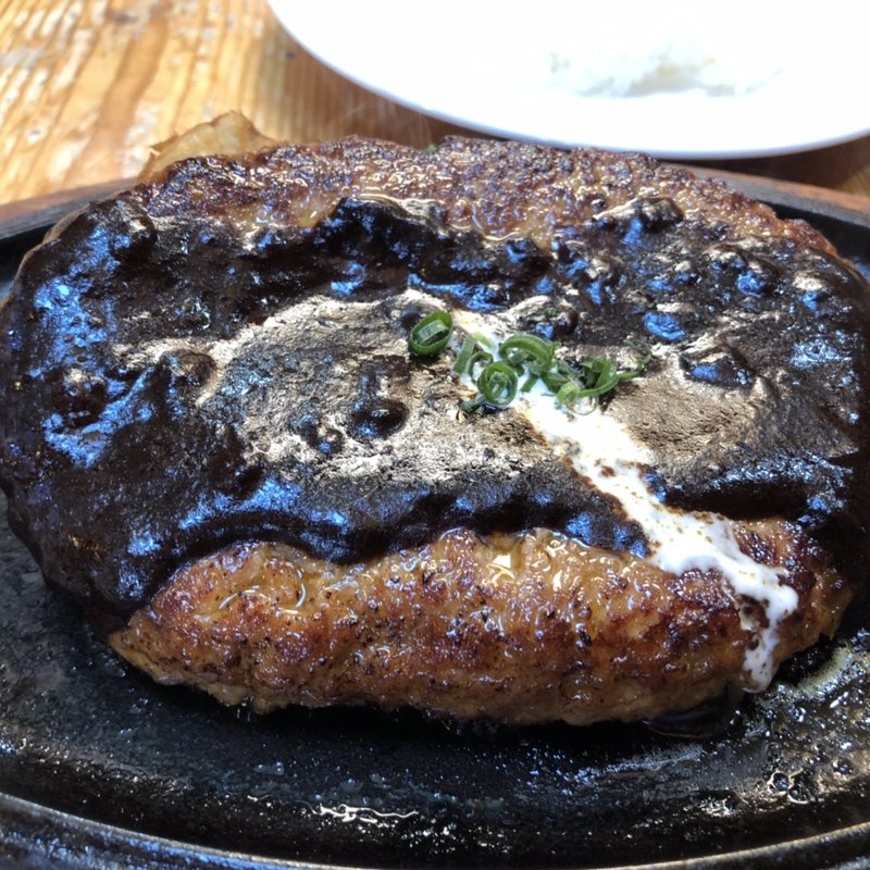 ハンバーグ(ログレストラン童夢 )