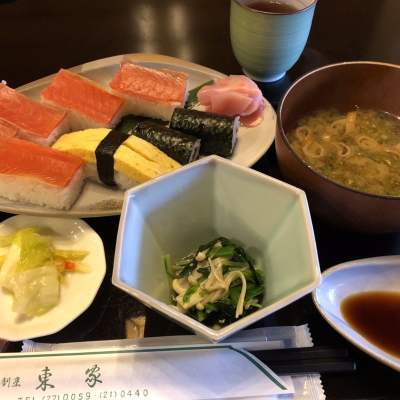 塩引き寿司(割烹 東家 （あづまや）)