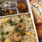 チャーハン弁当(崎陽軒 東京駅)