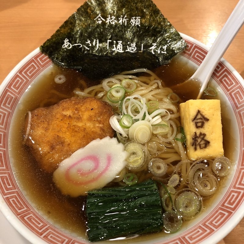 あっさり通過そば(幸楽苑米沢店)